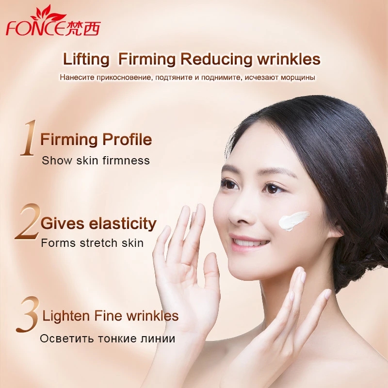 Fonce 韓国アンチエイジングしわ除去フェイスクリーム乾燥 - Retinol Cream のレビューと価格